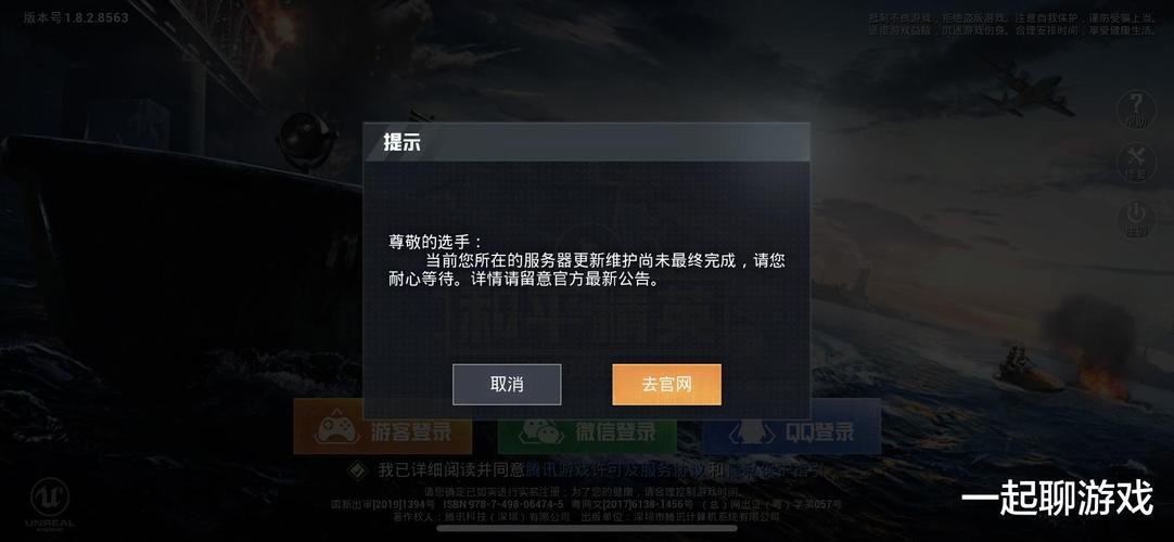 和平精英辅助市场：不法交易的暗流