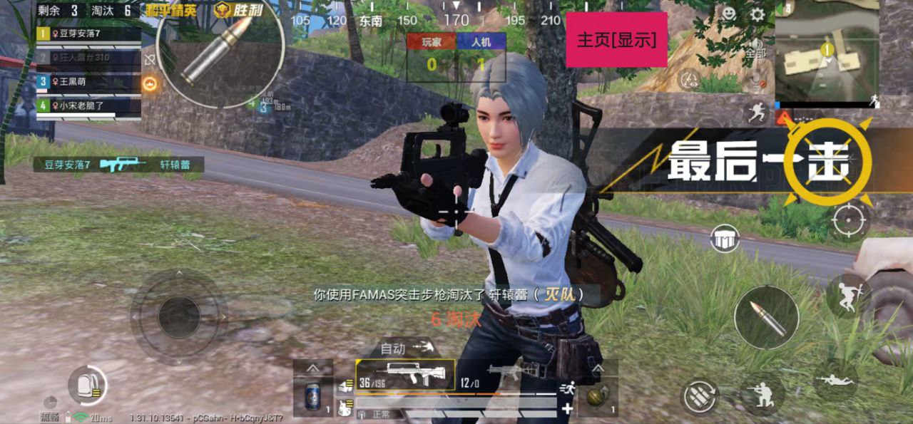 和平精英【SU7内核】辅助