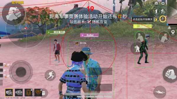 和平精英【逆境】辅助更新：新增防护插件，稳定体验再升及