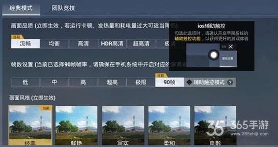 和平精英【CT5】内部辅助外挂
